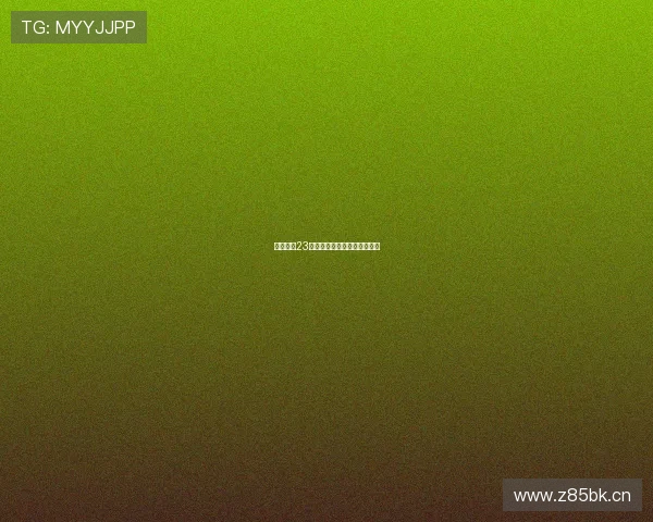 戈登替补23分钟希勒批评未首发对阵巴萨