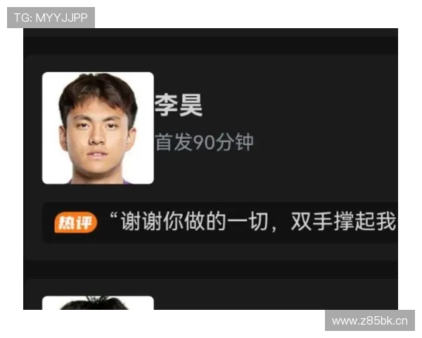 莱昂纳多进球被吹李昊怒怼裁判